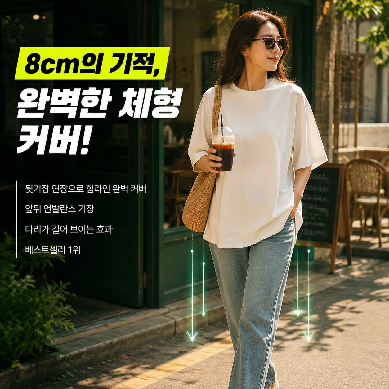 루즈핏 앞짧뒤긴 반팔 여성 티셔츠 여름 심플 솔리드 상의