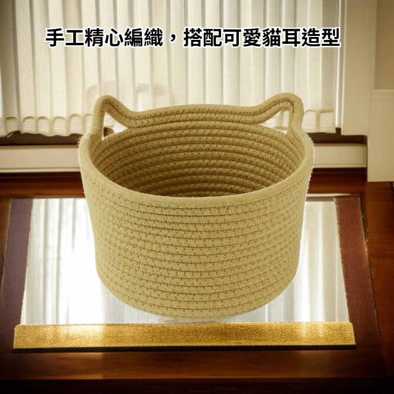 手工編織置物筐