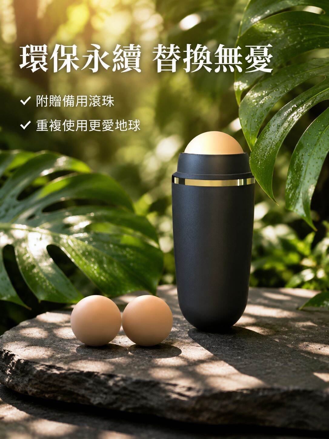 lp-detail-14-产品展示-绿叶阳光下的环保理念.jpg