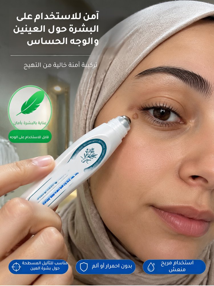 سيروم نباتي لإزالة الثآليل والبقع الداكنة مع أداة وضع كروية دقيقة