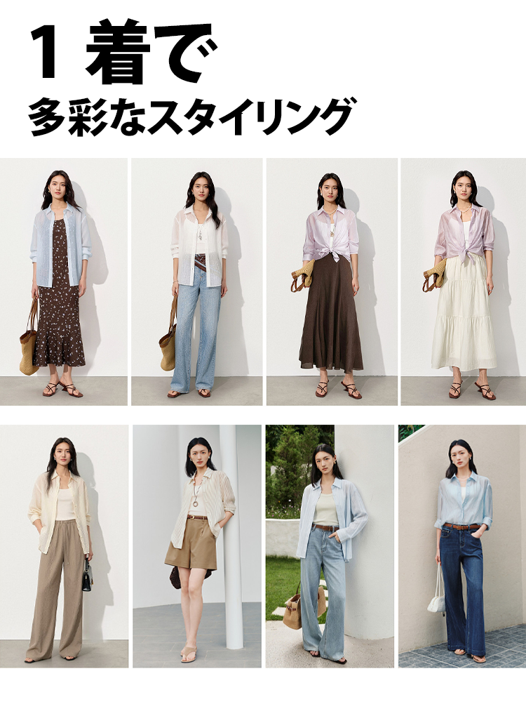 NEW！ライトラグジュアリーアセテートテンセル半袖シャツ