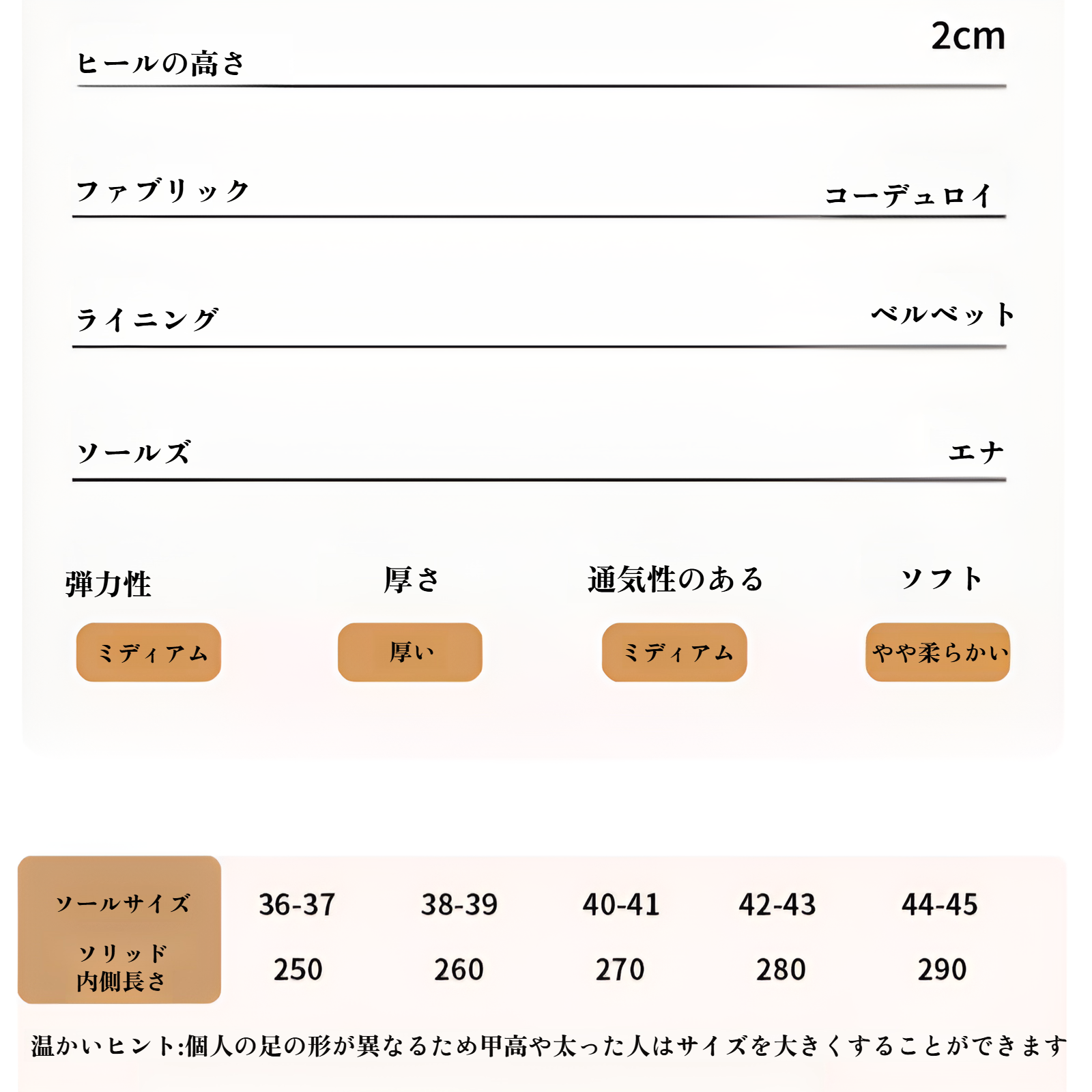 柔らかいコーデュロイ静音滑り止めルームシューズ レディース