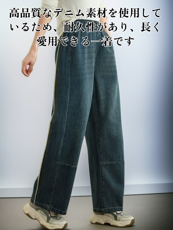 和風刺繍が施されたワイドレッグジーンズ全体画像