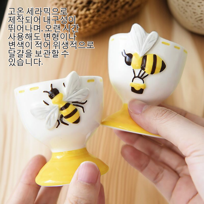 고온 세라믹 부조 달걀 받침