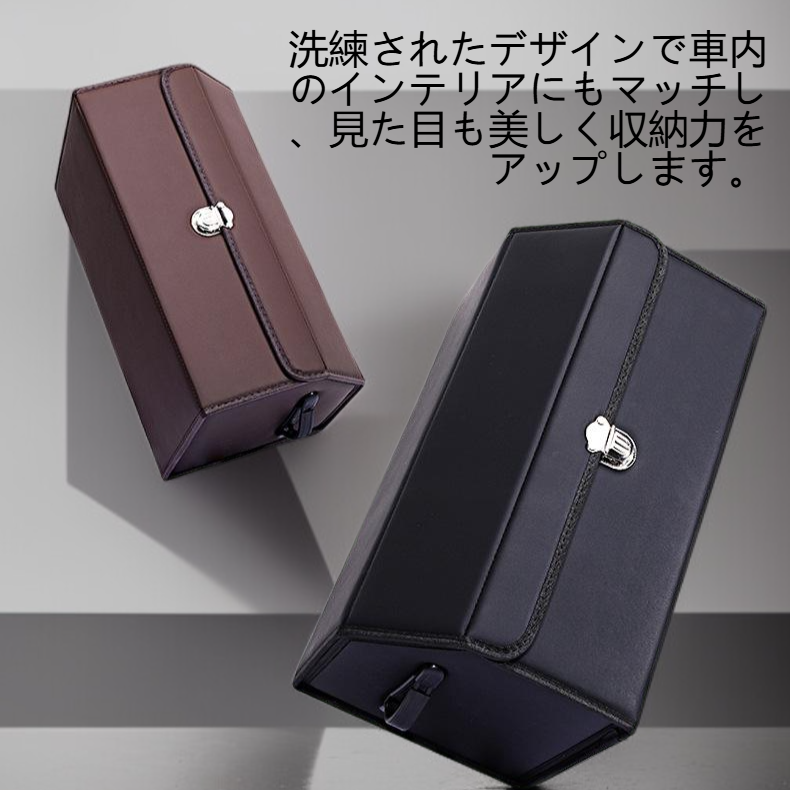 自動車トランク収納ロッカーの全体画像