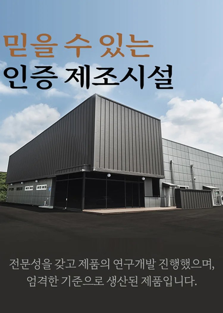 흑도라지 발효청