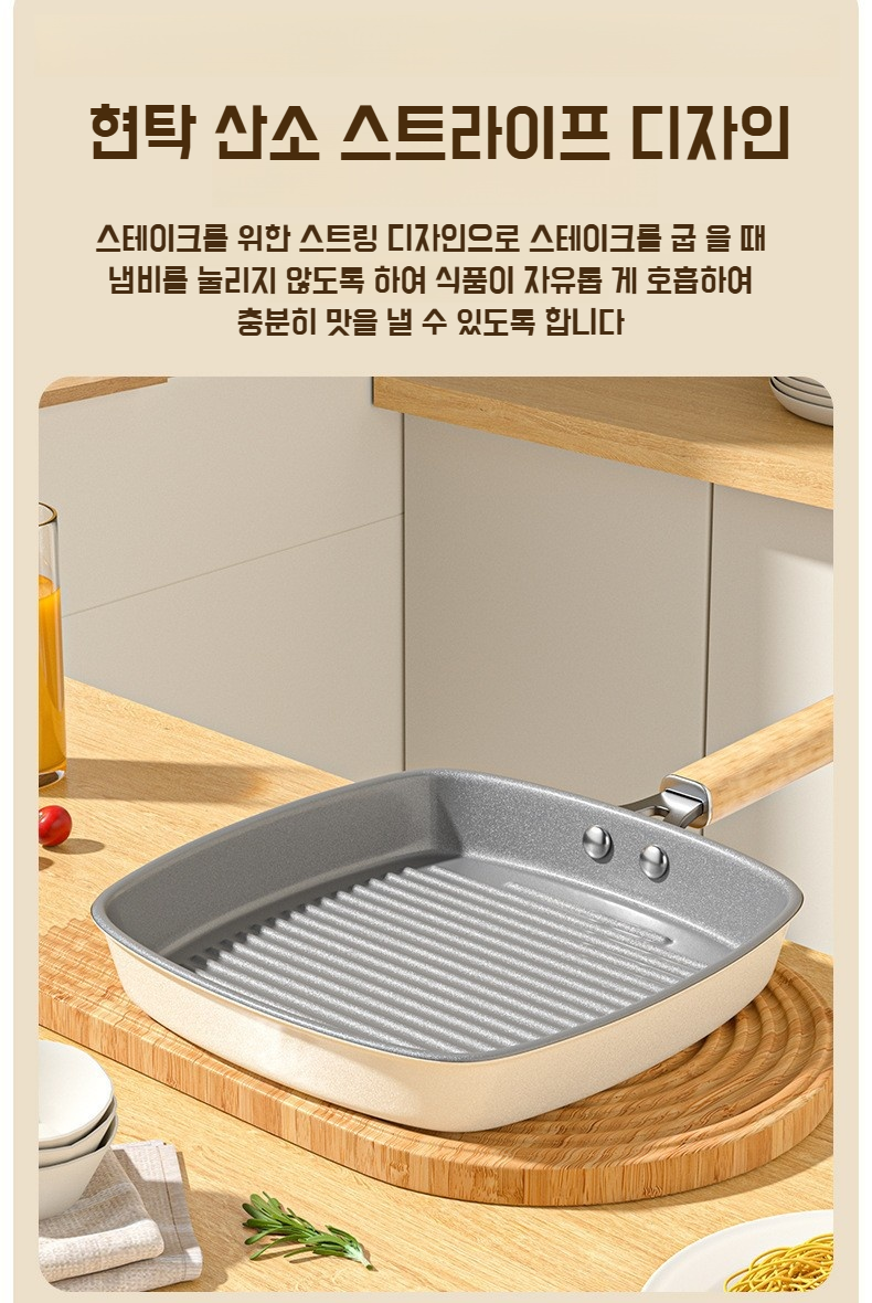 무코팅 표면의 건강한 프라이팬