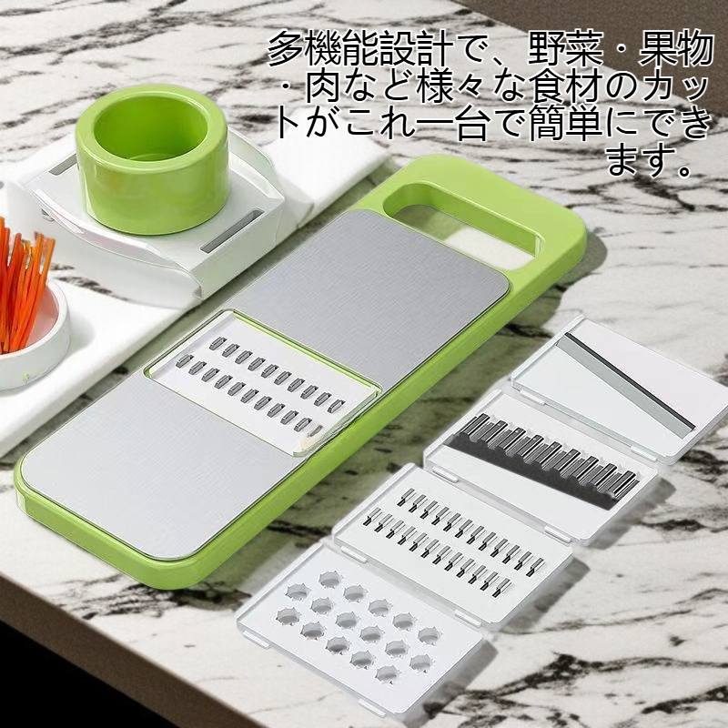 多機能ステンレスキッチンカッター