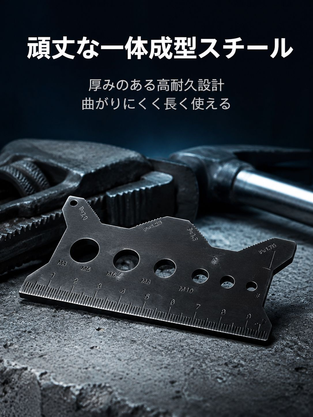 ネジ測定多機能厚手定規