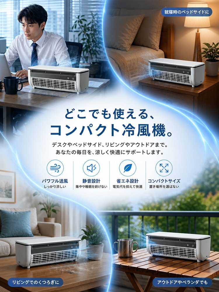 风扇_27.jpg