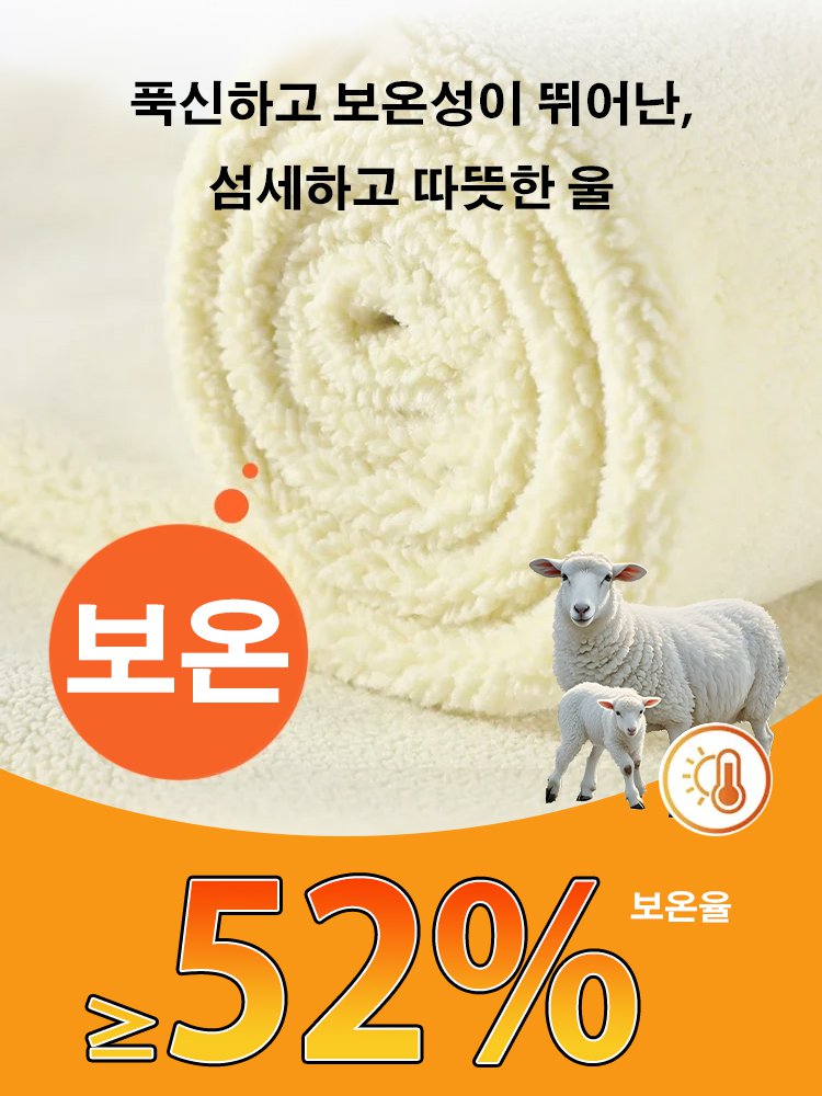 【겨울 필수템】WarmLux™ 울 코트 - -20°C에서도 따뜻한 진짜 울- 10년은 입을 수 있는 투자