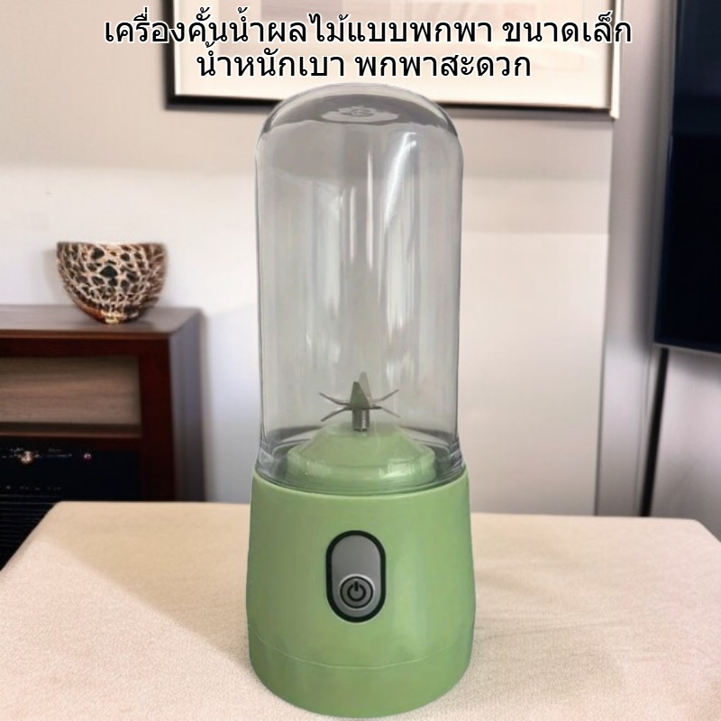 เครื่องคั้นน้ำผลไม้แบบพกพา ขนาดเล็ก อเนกประสงค์ สำหรับใช้ในบ้าน