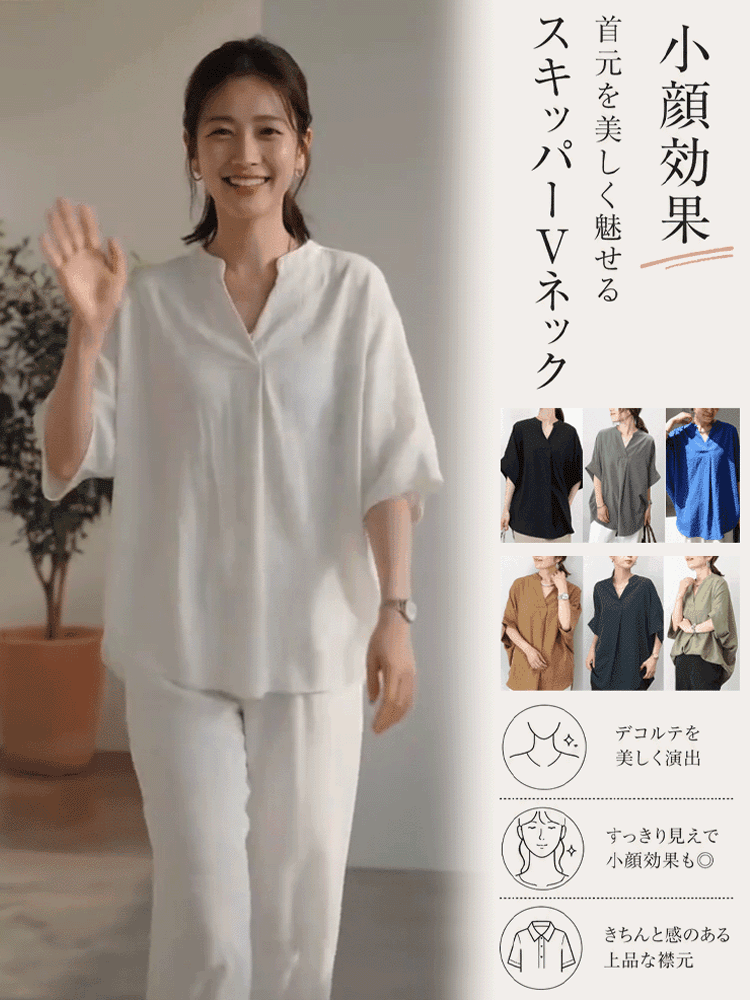 Vネックゆったりフレアスリーブシフォンブラウス 