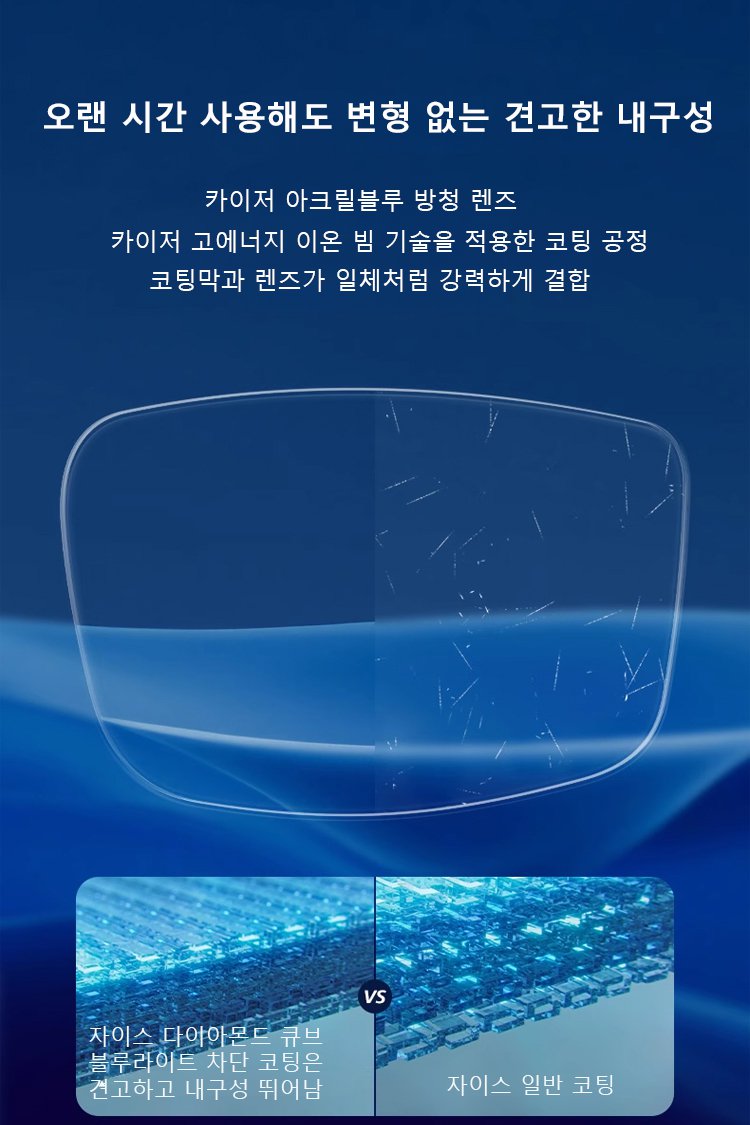 眼镜_27.jpg
