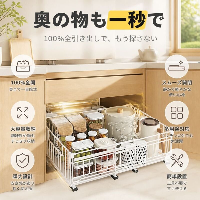 多機能伸縮クローゼット収納引き出し