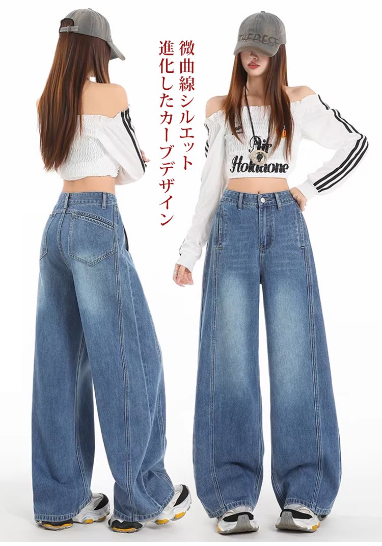 カジュアルコーデにぴったりなストレートデニムパンツ