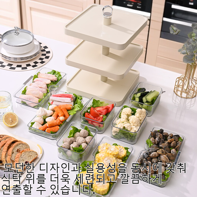 다층 다용도 음식 보관 접시 가정용