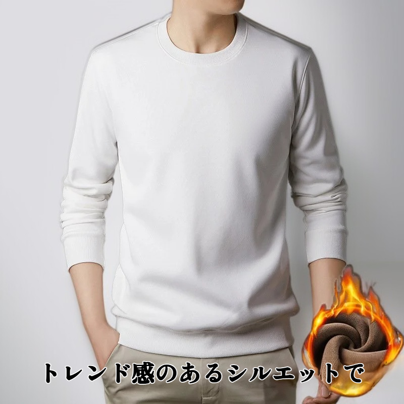 フリース裏地付き長袖Tシャツの生地アップ