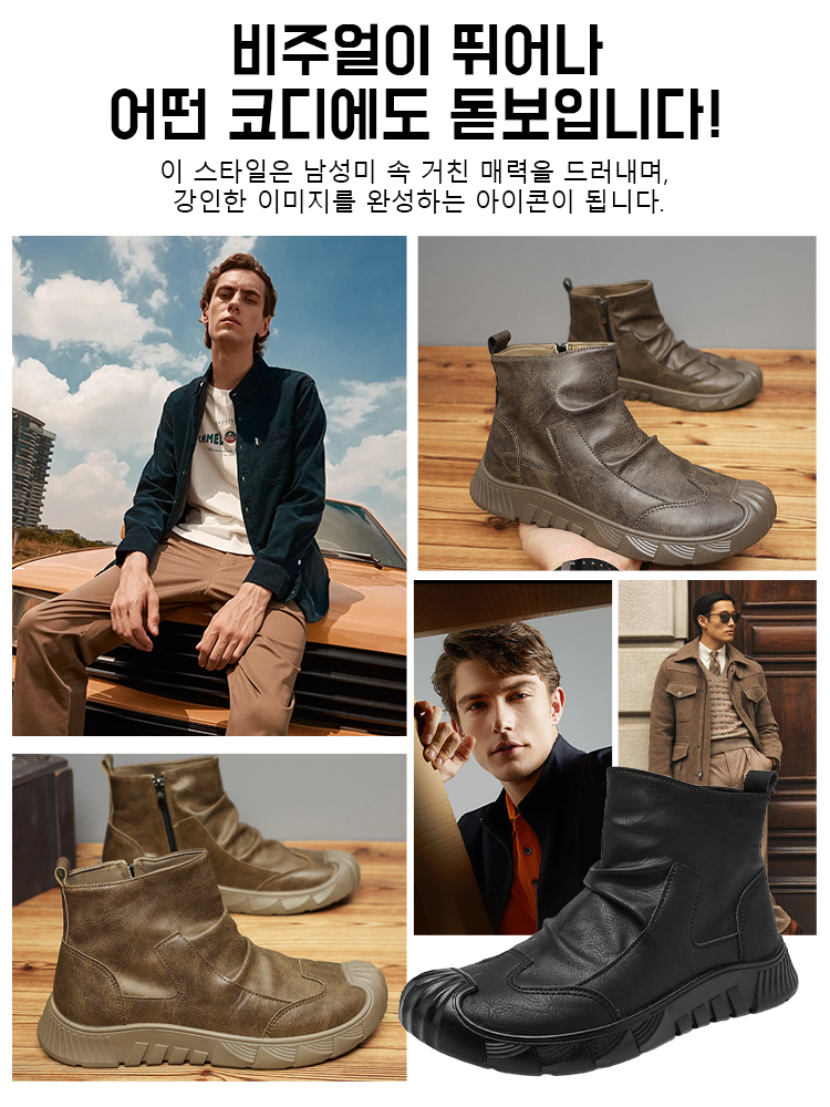 남성용 방수 미끄럼 방지 쿠션 밑창 워크부츠 