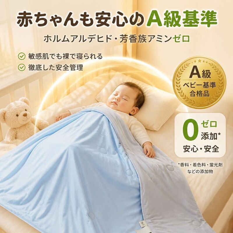 花柄夏用薄掛け布団シーツセット