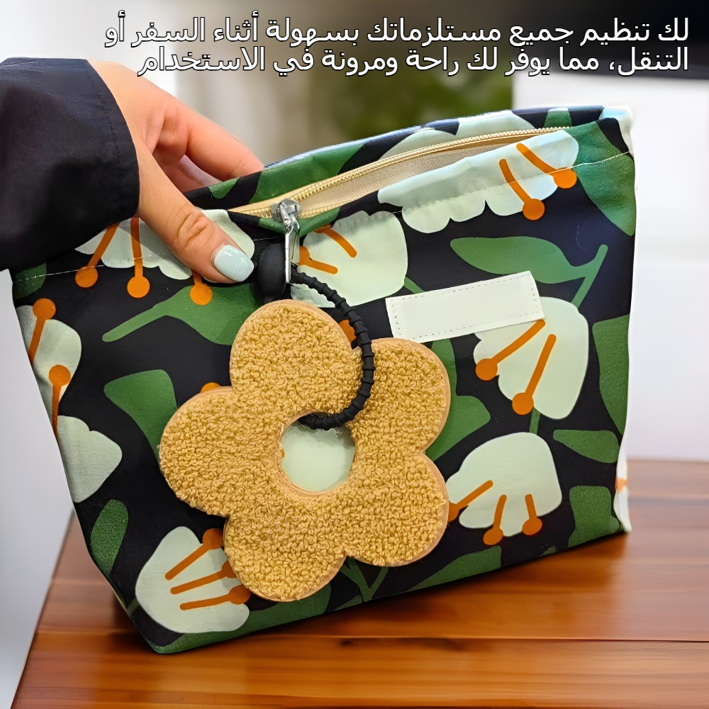حقيبة سفر متعددة الوظائف للحمام بسعة كبيرة
