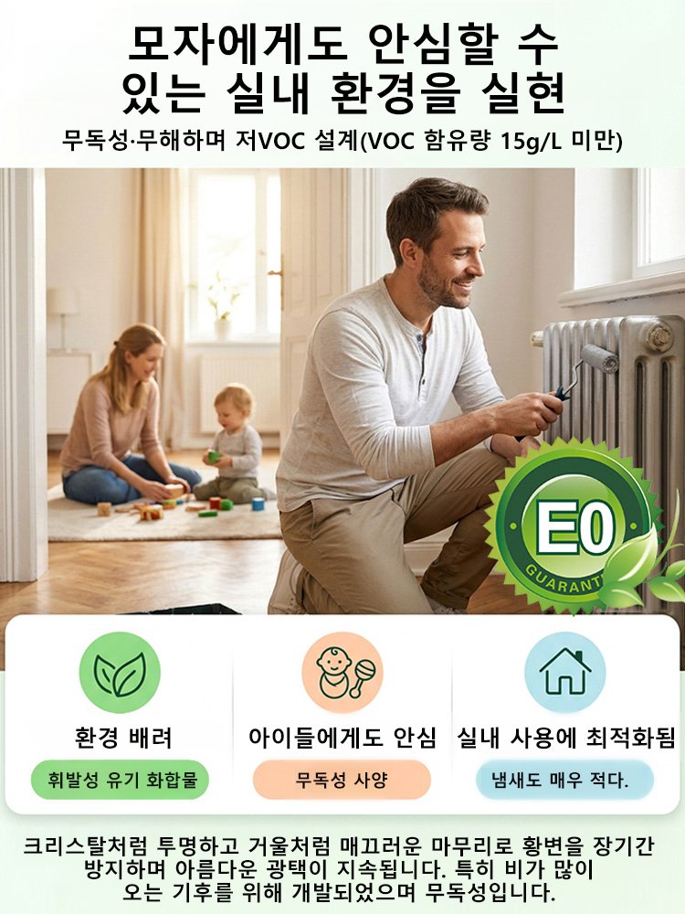[거울로도 사용 가능]반사 거울 마감