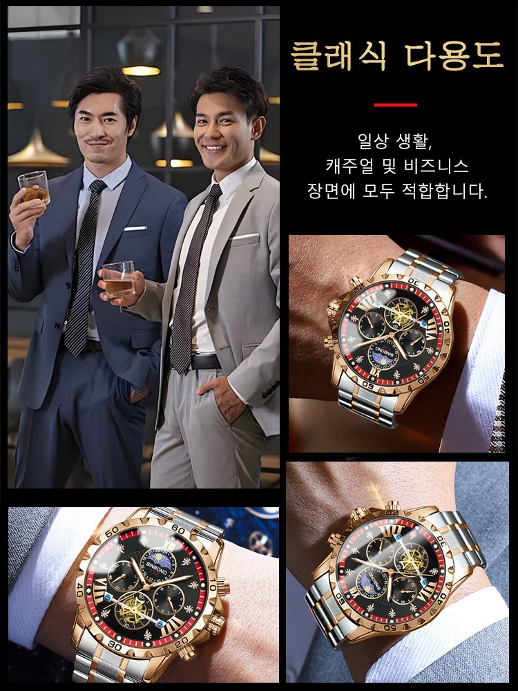 【백년 명품 시계 브랜드 2025 맞춤형 세계 전파 시계】전체 바디 로즈 골드 제작, 사파이어 감성, 착용하는 것만으로도 신분의 상징!