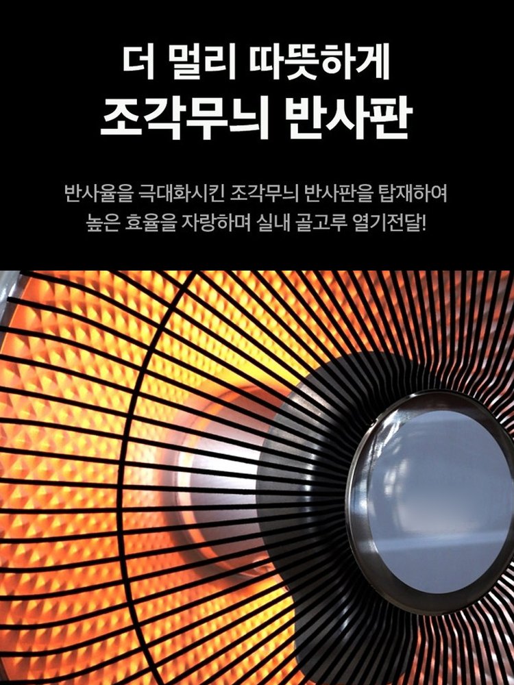 초저소음 스탠드형 에너지 절약 순환 온풍 난방기