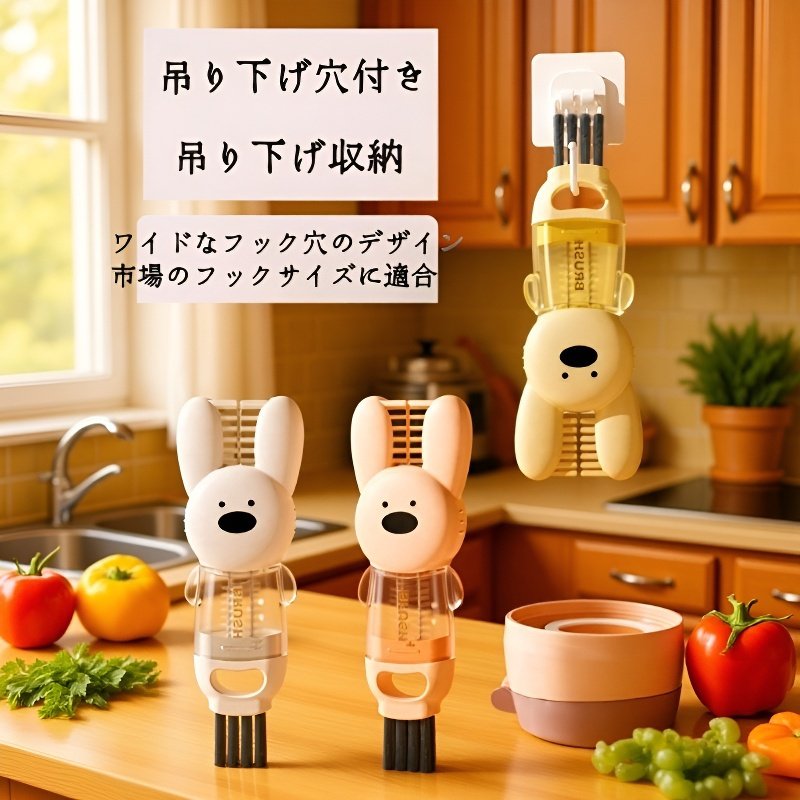 ステンレス保温ボトル専用クリーニングブラシ