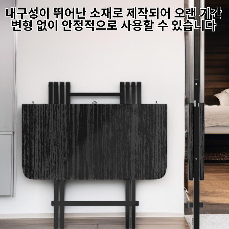 가정용 직사각형 접이식 식탁