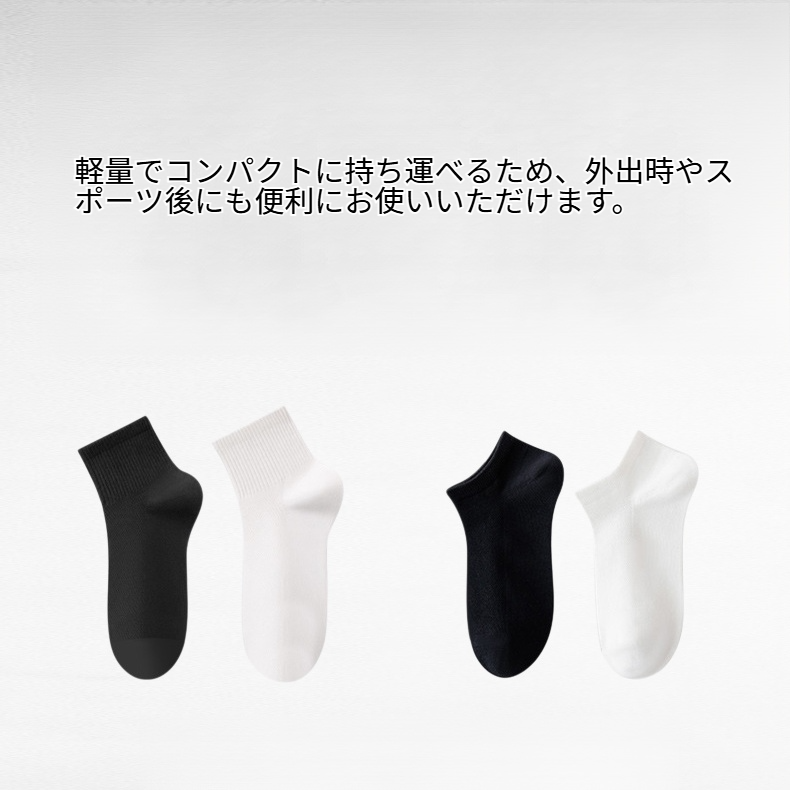 肌に優しい防臭通気性使い捨て靴下