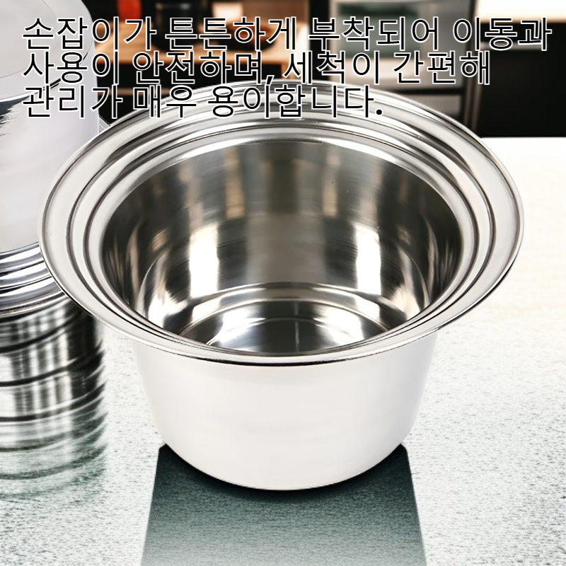 스테인리스 깊은 물솥 떡찜기용 (인덕션용)