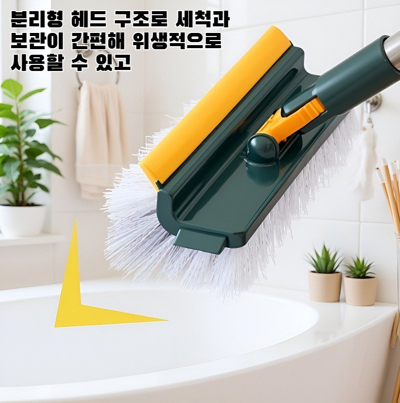 모서리와 틈새까지 깨끗하게 청소하는 다기능 브러시
