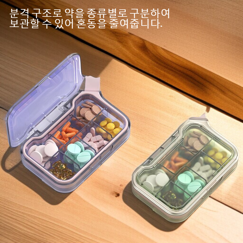 투명 덮개 휴대용 분격 약물 수납함