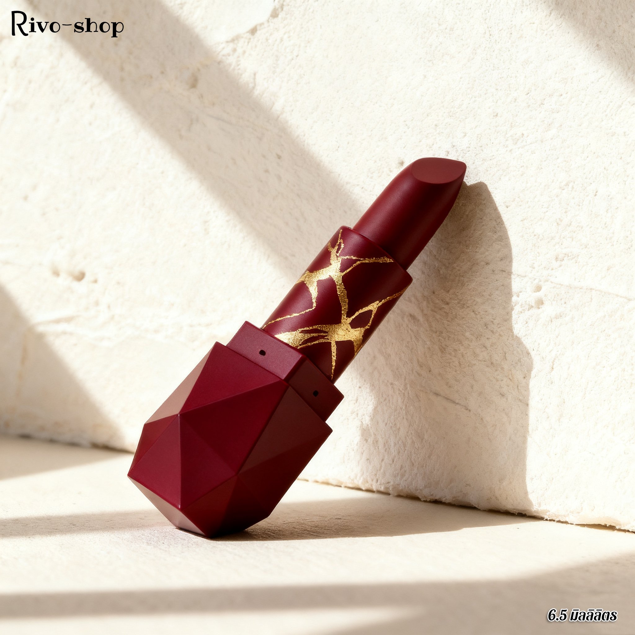 ลิปสติกกันเลอะ สำหรับทุกโอกาส