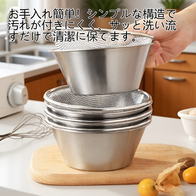 304ステンレス製ミニ排水バスケットの全体写真