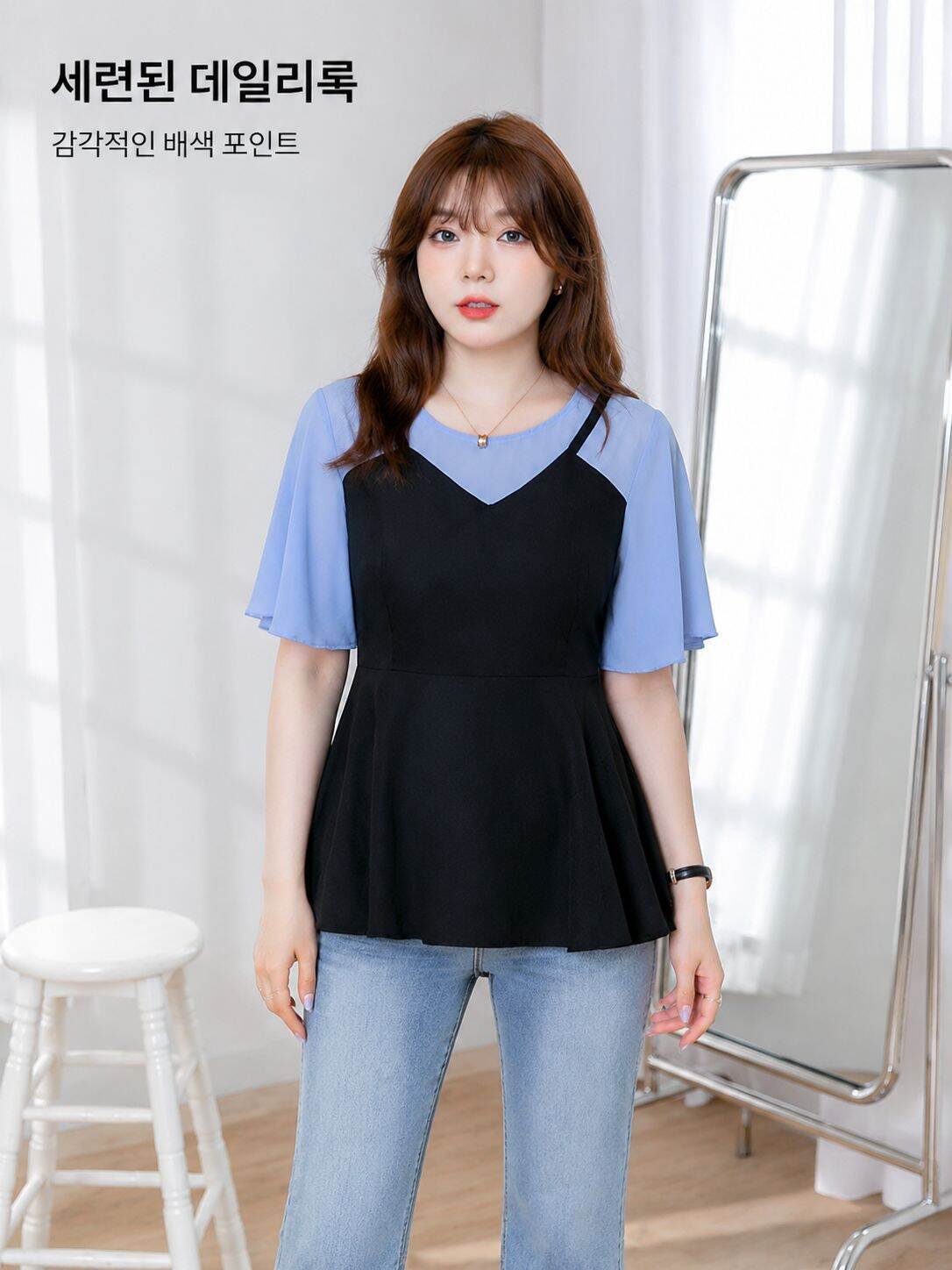 루즈핏 통기성 배색 빅사이즈 배살커버 슬림 반팔티