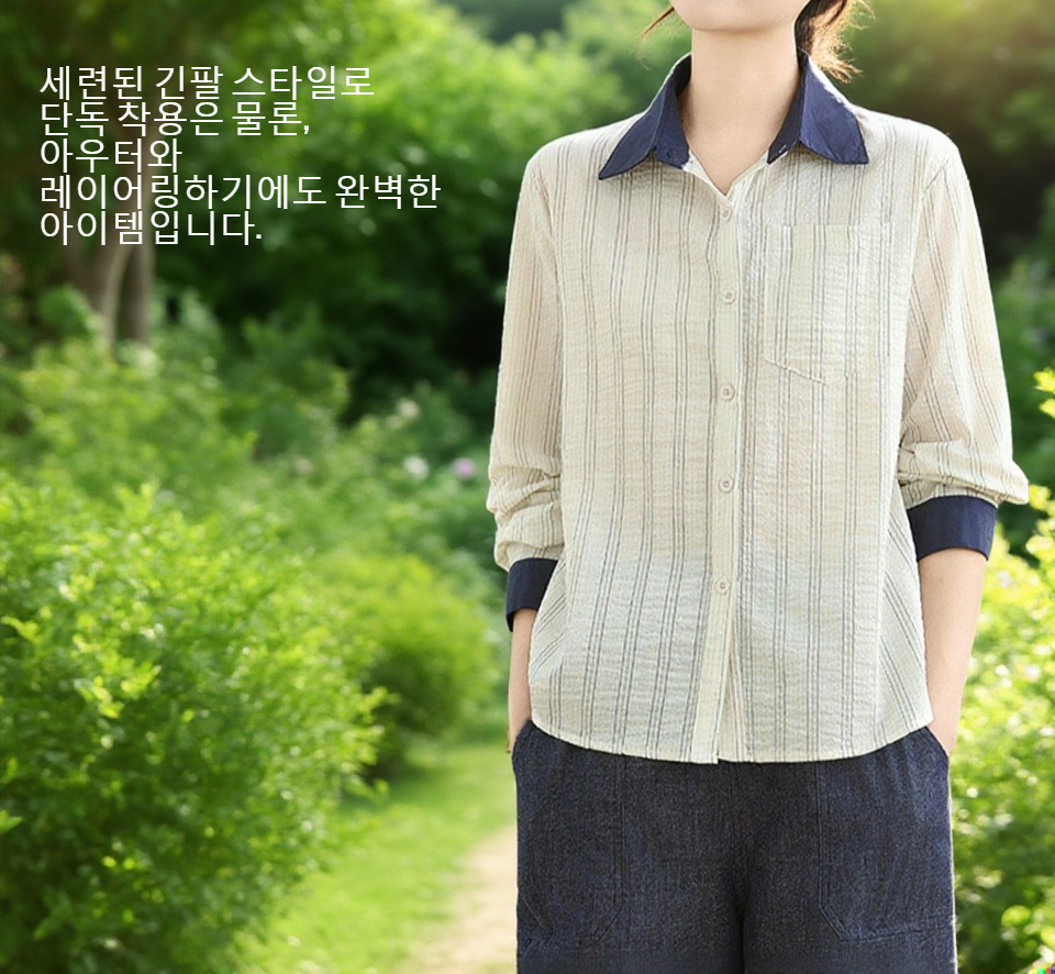 여성 빈티지 스트라이프 루즈핏 터틀넥 긴팔 셔츠 전체 이미지