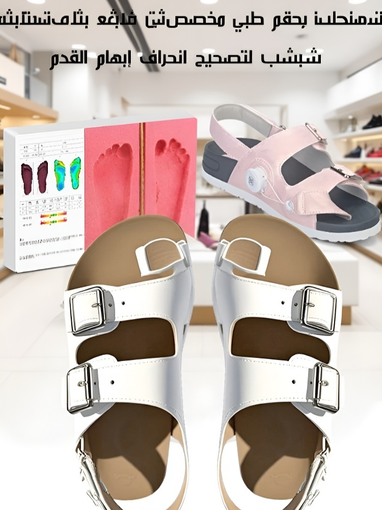 【براءة اختراع ألمانية】شبشب لتصحيح انحراف إبهام القدم