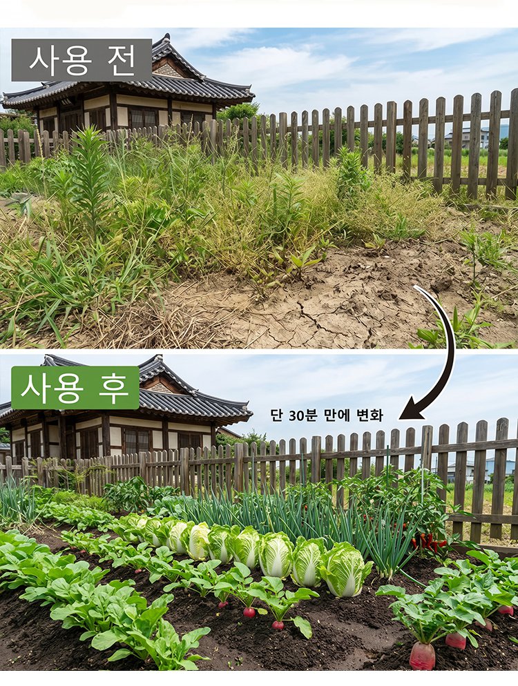 锄头_10.jpg