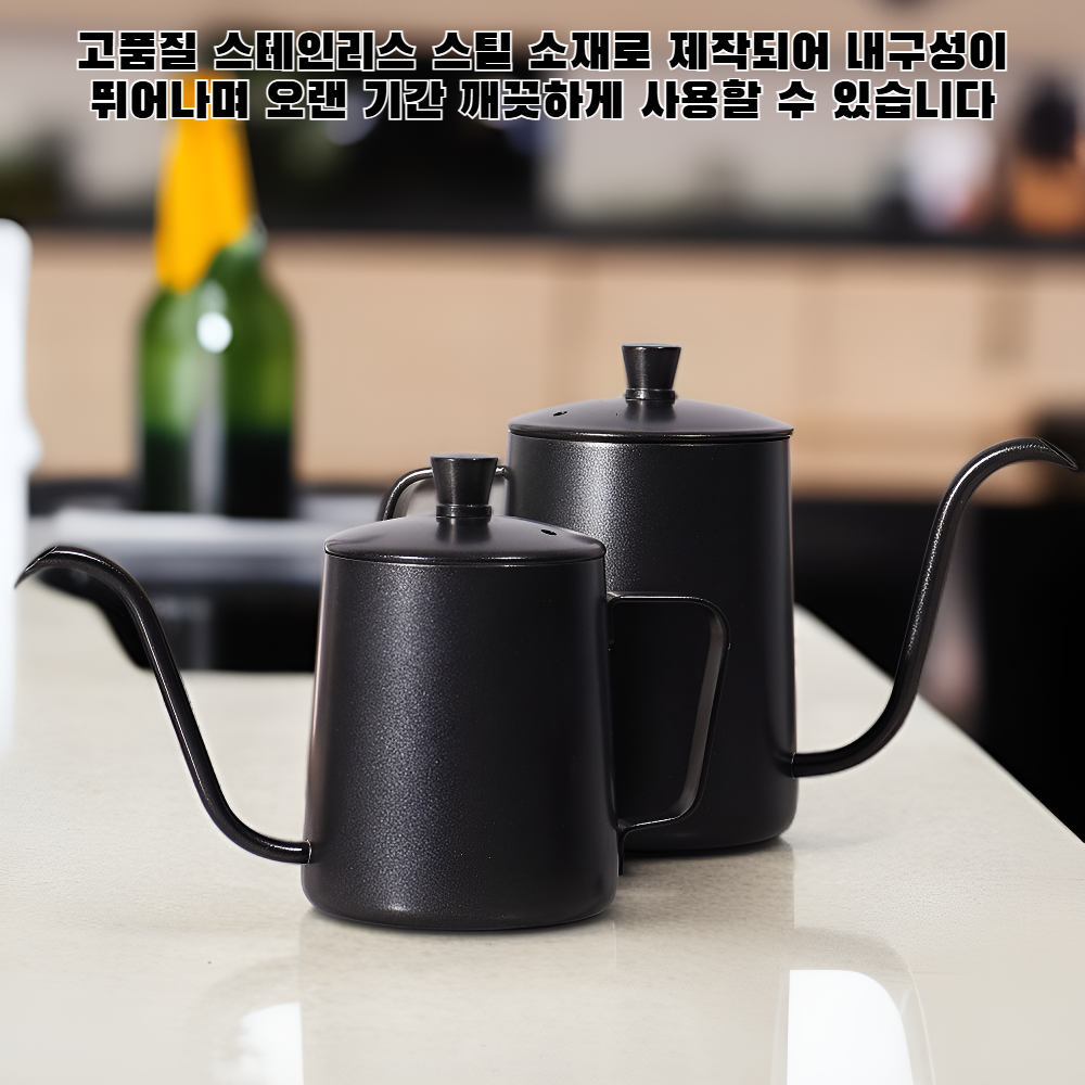 스테인리스 스틸 드립 커피 메이커