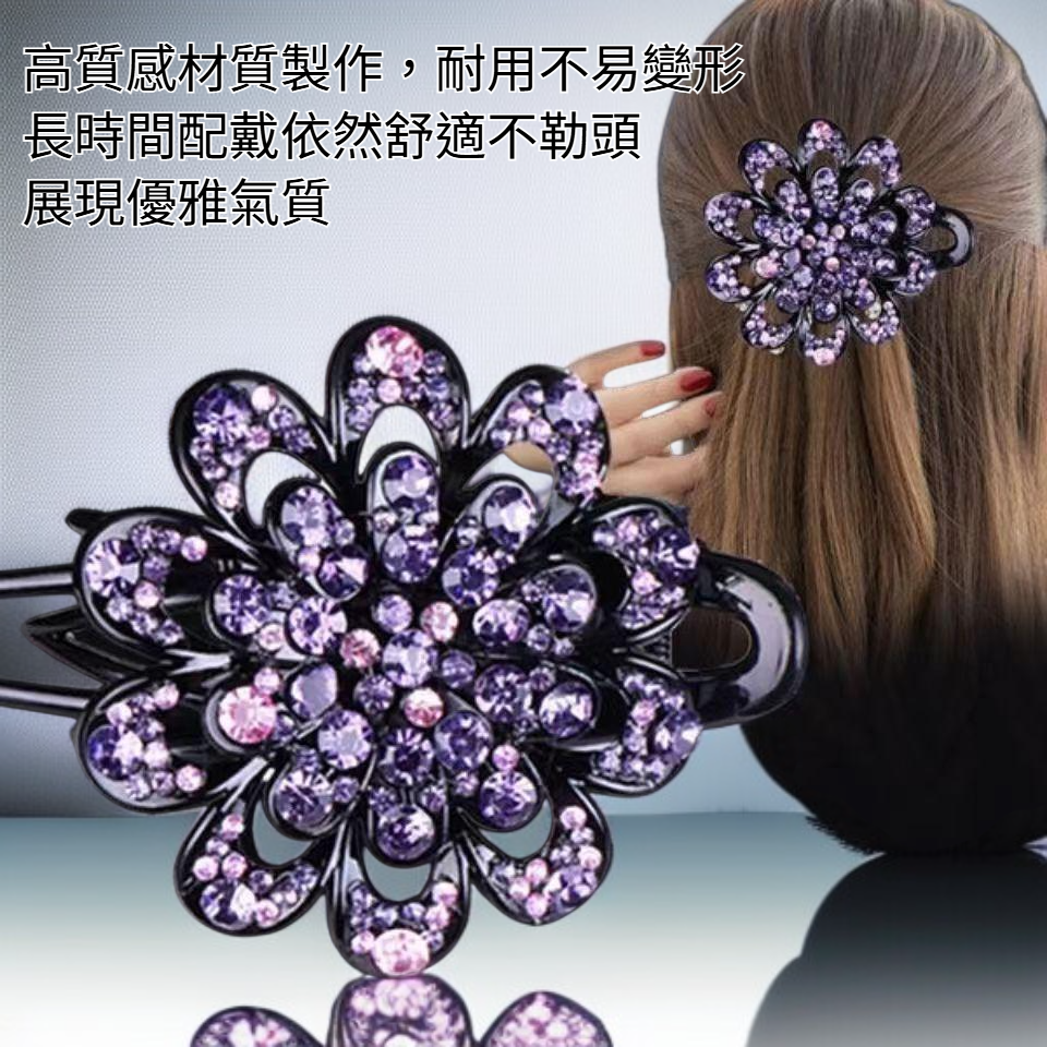 水鑽鴨嘴夾發卡正面展示