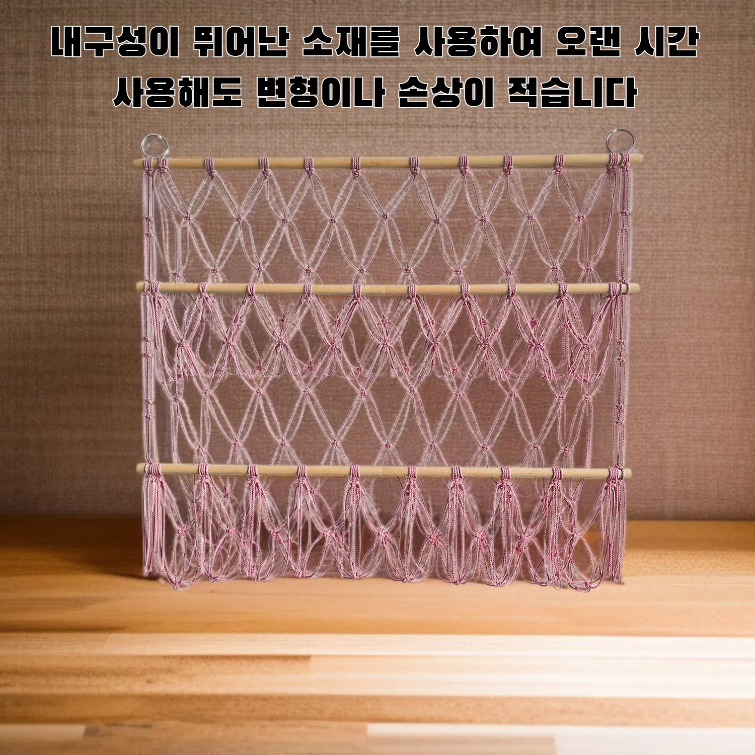 보헤미안 스타일 짠 수납장 전체 모습