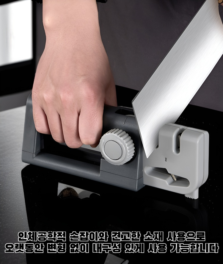 주방에서 사용하는 고속 칼갈이 사용 모습