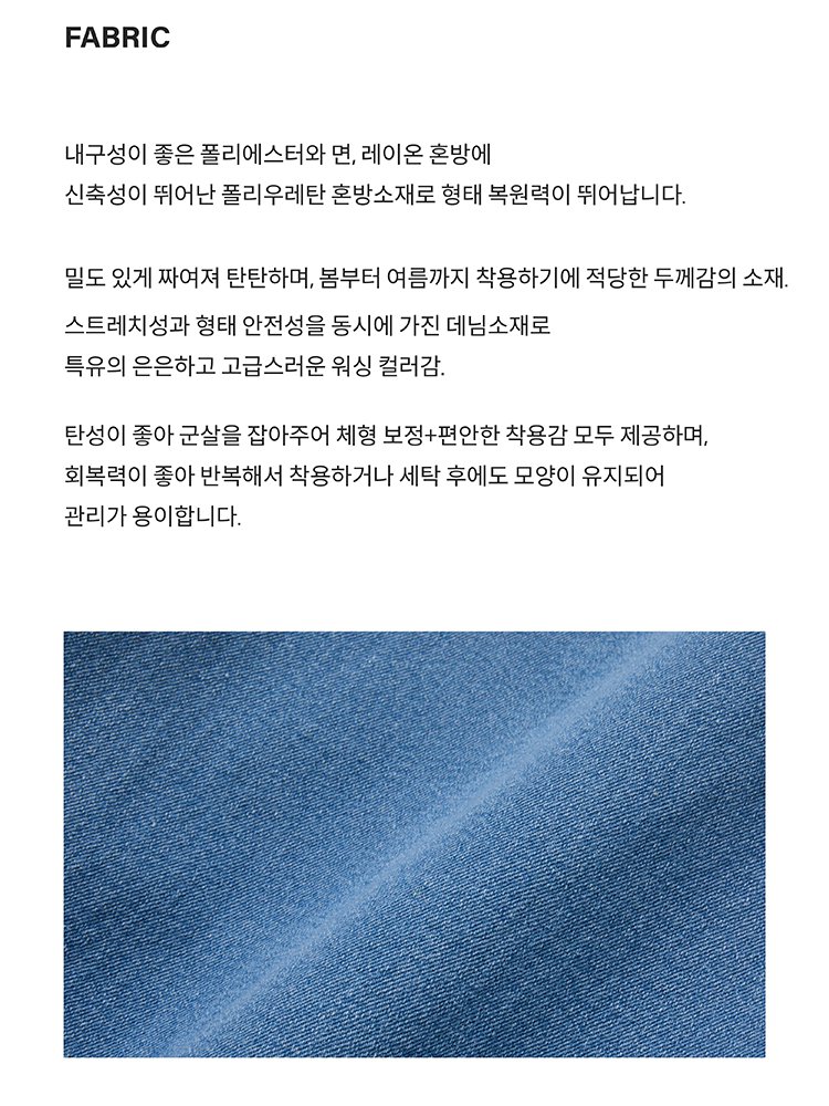 하이웨이스트 와이드 데님 팬츠