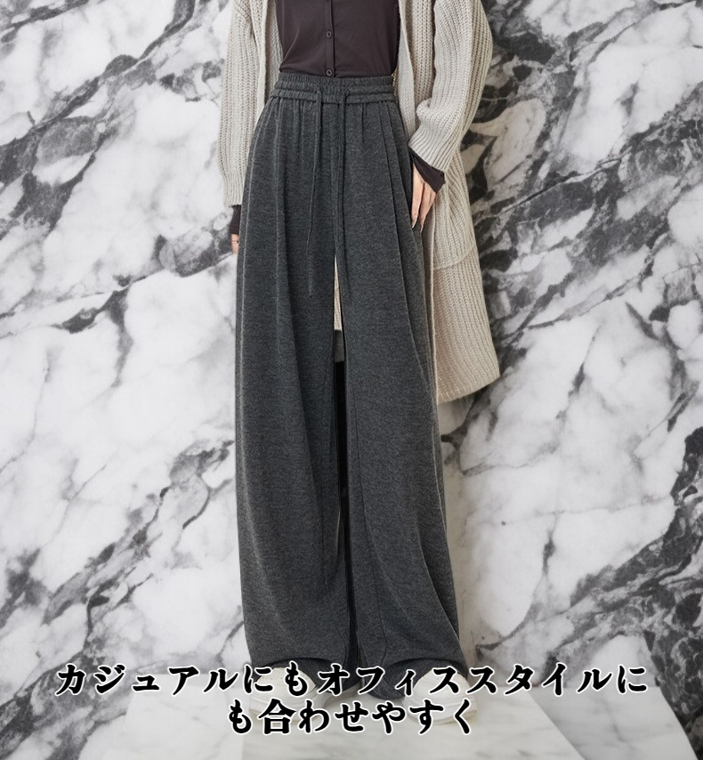 ドレープ感のあるもち米パンツの素材アップ