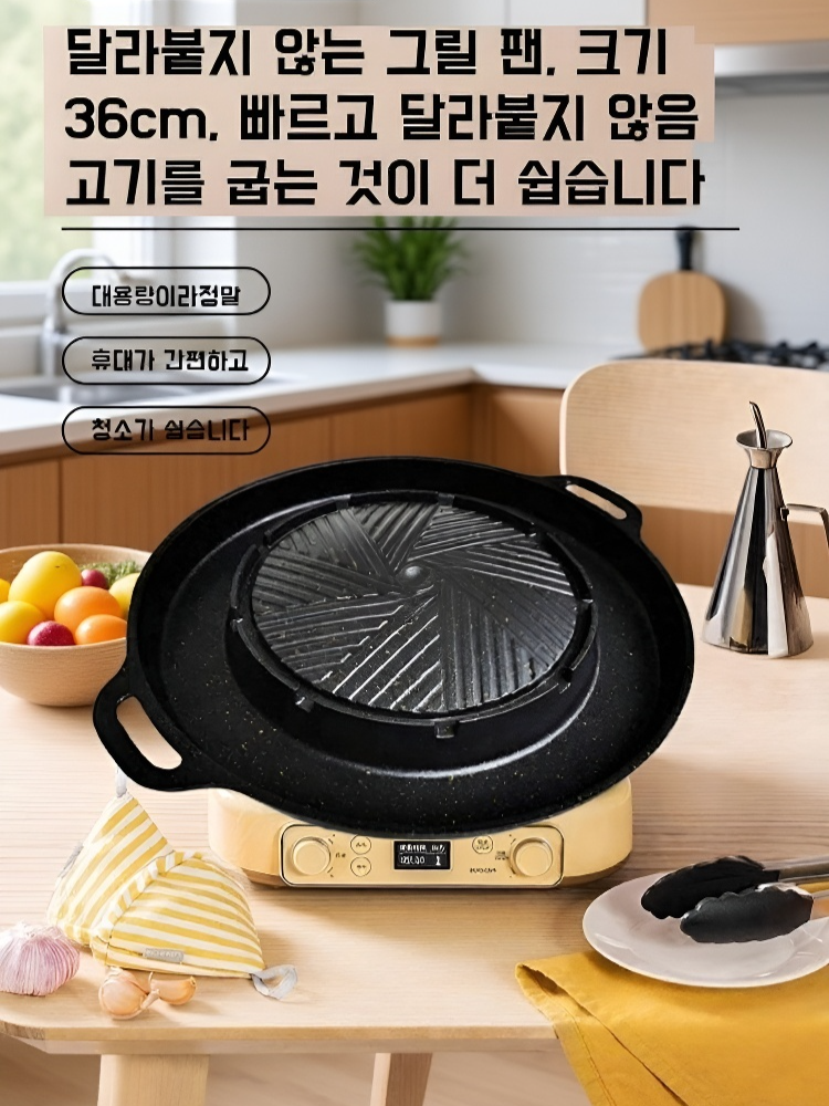 논스틱 마이판석 소재의 팬 근접 사진