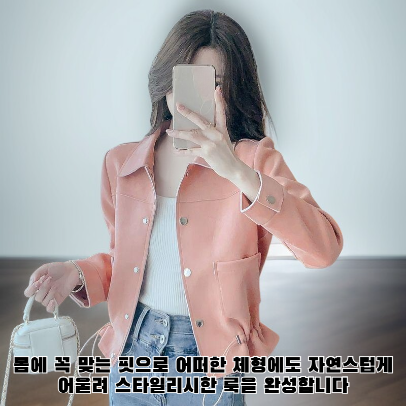 몸에 꼭 맞는 트렌치코트는 다재다능하고 세련된 캐주얼 재킷입니다.