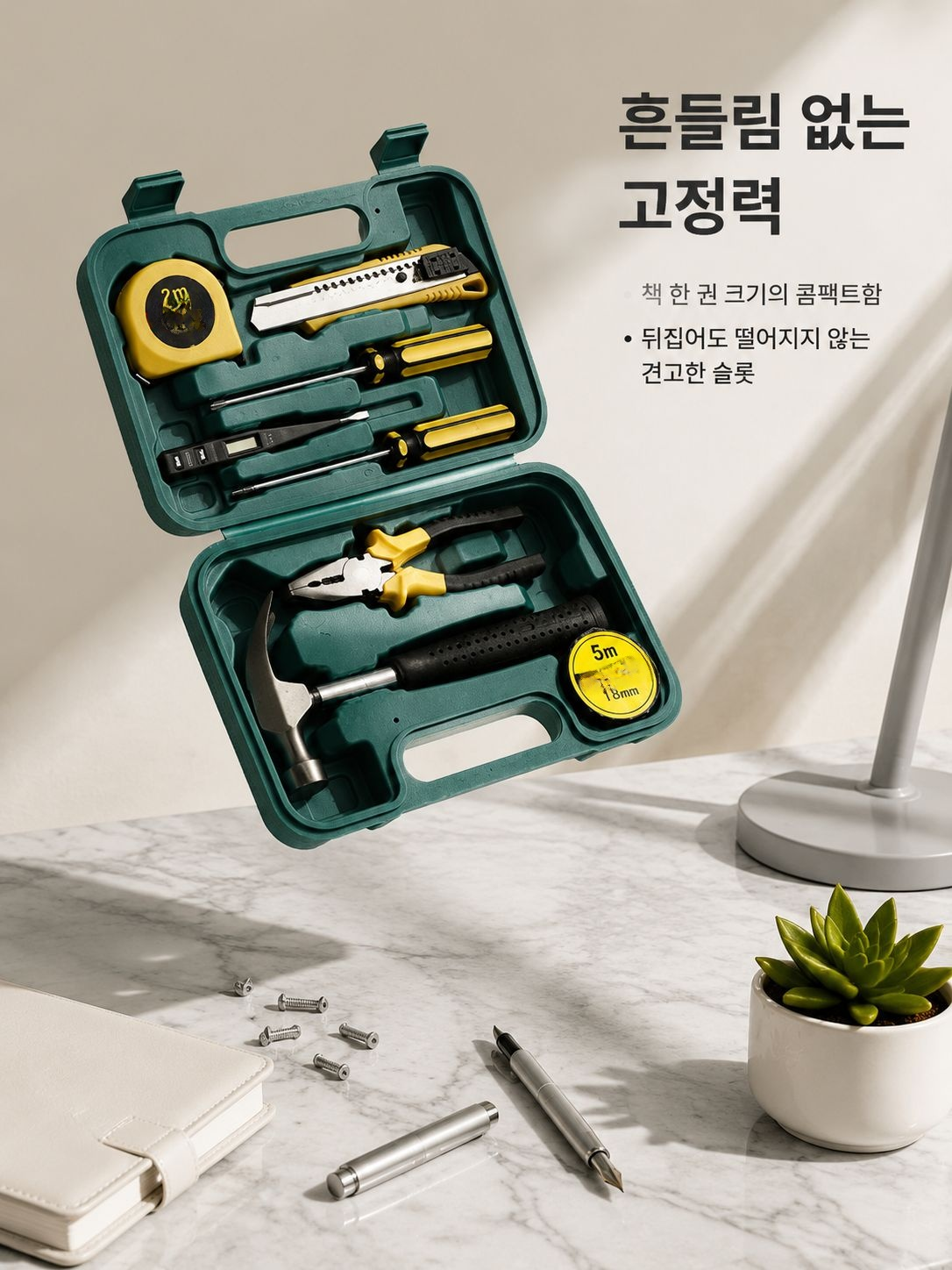 공구함 내부 다양한 공구 정리된 이미지