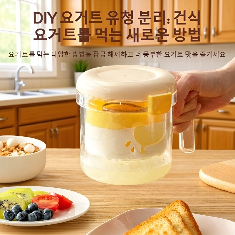  대용량 요거트 필터 전용 분리기